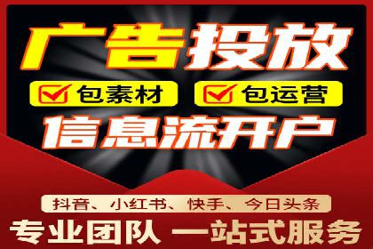 百度推广公司助力旅游行业实现精准营销
