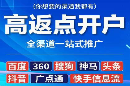 百度推广托管的智慧：一则提升品牌形象的案例