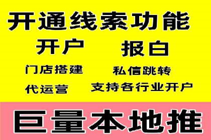 企业如何借助sem竞价托管提升业绩